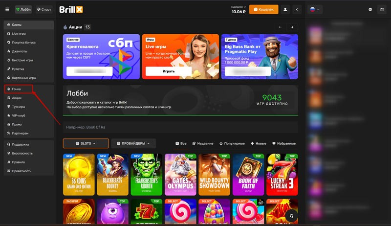 Главная страница онлайн казино