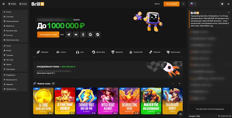 Начальный экран