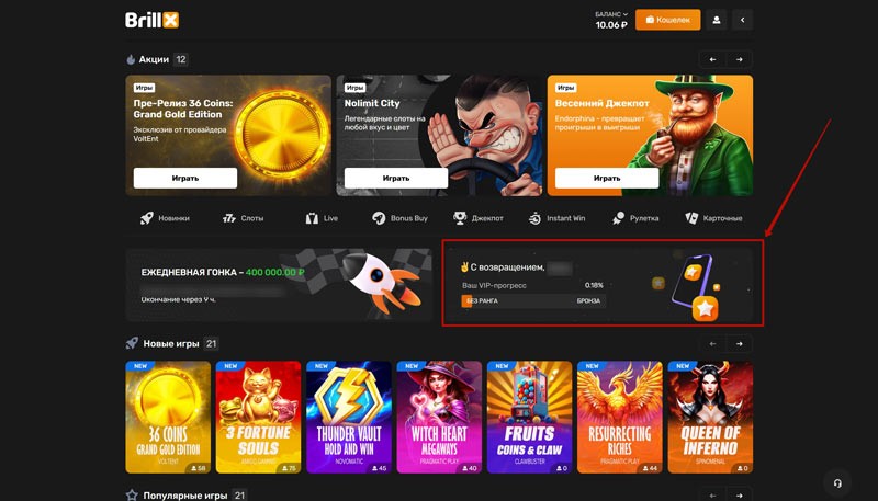 Официальный сайт казино